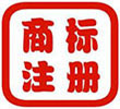 广德商标注册应该去什么地方办理？